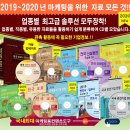 경북종합동물병원부설가축인공수정소 | 2020 신규 개인사업자 주소록 CD /한국콘텐츠미디어