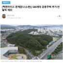 유한회사 씨에스산업개발 이미지