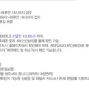 (주)대영베이스(대중제) 네이버블로그