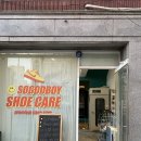 시온세탁의집 | [신림] 러닝화세탁 전문 "신림Sogodboy슈케어"에서 호카 클리프톤 재탄생한 후기