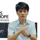 하나님이 완악하게 하신다 이미지