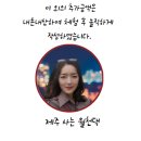 제주술집 구제주포차 방문 후기! 안주가 끝내줘요