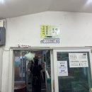 소라편의점식당