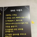 소호오목점 이미지