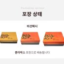 달콤가득 | 제주도 미니 밤호박, 달콤함이 가득한 보우짱 후기