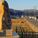 덕법보건진료소 이미지