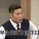 무스비