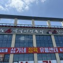 소플러스 이천점 이미지