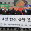 한국농업경영인중앙연합회 이미지