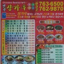 화도진로35번길 7-4 이미지