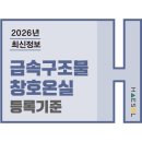 안녕금속 이미지