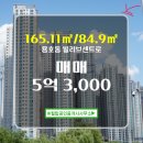 힐탑공인중개사사무소 이미지