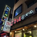금주네뭉티기 이미지