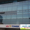 에스티엑스 더블유-타워 이미지