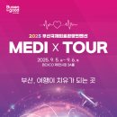 컨벤션아래 이미지