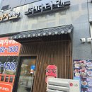 따따라멘고덕점 이미지