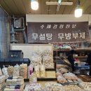 과자뭉치 이미지