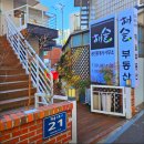 해솔공인중개사사무소 이미지