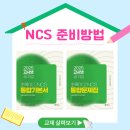 주식회사 인사바른