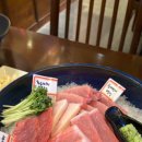 금정참치전문점 이미지