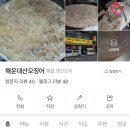 감포로102번길 이미지