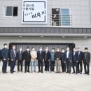모전마을회관 충남일보