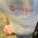 이학갈비 | 인천 계산동 이학갈비 솔직후기 – 돼지갈비부터 냉면까지 내돈내산 찐후기!