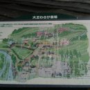 대왕농장2 이미지