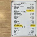 영호네 이미지