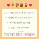 에이코즈