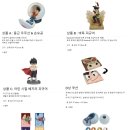 스타우터 이미지