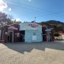 GS25산정호수점 네이버블로그