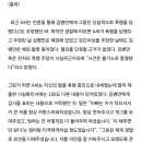 김병만 전처 폭행사건 근항 이미지