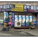 KDC 심곡점 이미지