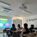 책놀이지도사자격증반 이미지