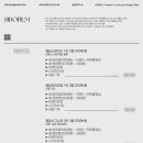 결혼준비|광주 본식DVD “시보필름” 계약후기