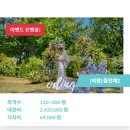 다남로 | 막막해 보이는 결혼준비 시작! 오딩 상담 부터 계양 브라이드 가든 답사 후기까지