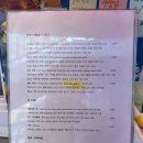 마이애미식 비리아타코와 피쉬타코가 있는 인생 타코맛집 ::: 신촌타코 파체리토