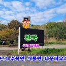 성읍민속로 이미지