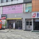 북부동행정복지센터(2352)? | [김해 로스팅카페] 김해핸드드립커피 &lt;로스터리 에센티아&gt;