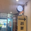 리본스킨 - 서구 | 리본스킨