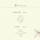 설유키 이미지