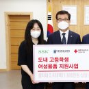 에스에스케이