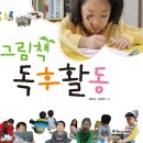 책친구 협동조합