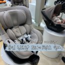 용인 링크맘 방문기 | 브라이텍스 카시트 1+1 내돈내산 후기