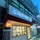 오니크네일 이미지