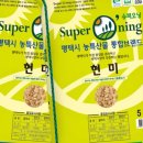 팽성농협 쇼핑하우