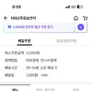 1992육회 네이버블로그