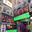 구디 이자카야 술집 코지로 오모테나시 구로디지털단지점 데이트 코스 추천