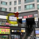 167 | 대구 죽전역 속눈썹펌 맛집 브로우헤윰 | 자연스러운 맞춤 컬 속눈썹펌 후기 (가격/위치/주차/예약 총정리)
